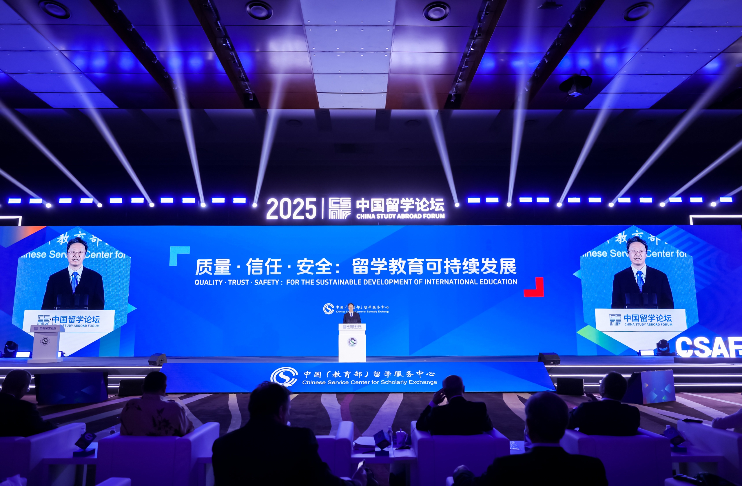 我校参加2025中国留学论坛暨国际教育巡回展 深化国际合作新路径-科技处